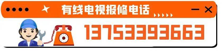 【关注】国庆将至,关于国旗悬挂、国庆宣传报道注意事项来了