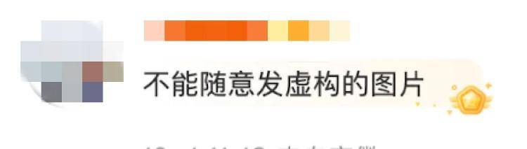 “我在张继科落水处很想你”?景区最新回应