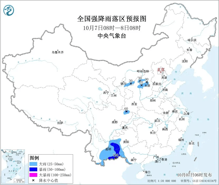 返程注意！这些地方有较强降雨！