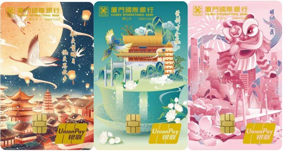 从特区“试验田”到华侨金融典范:厦门国际银行四十年使命与突破