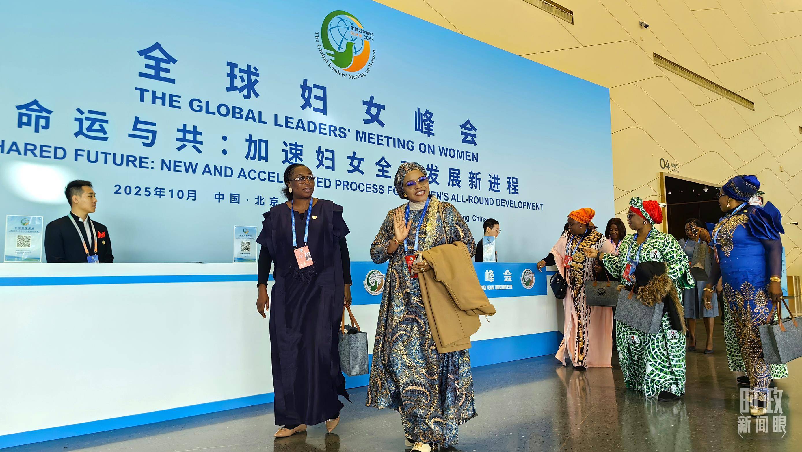 时政新闻眼丨这场聚焦“半边天”的全球峰会上，习近平提出哪些新倡议新举措？