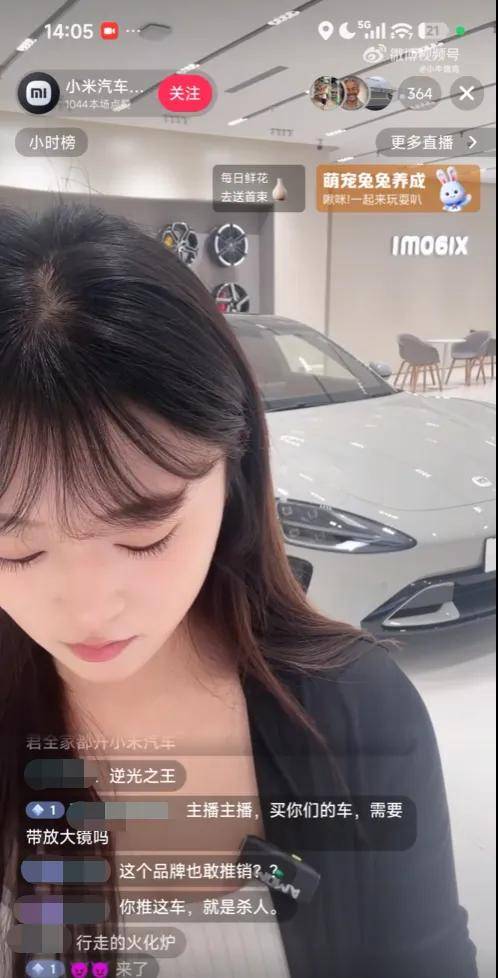 一夜蒸发1000亿,起火的小米SU7暴击雷军