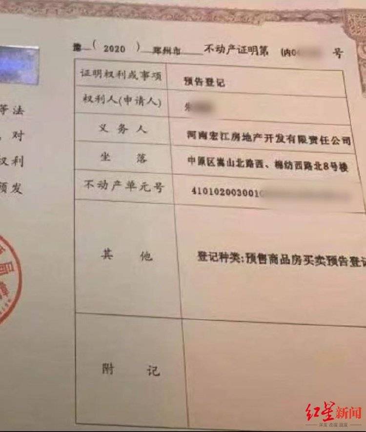 女子以“内购房”诈骗40余人2600余万,被捕后7次因怀孕、哺乳期取保