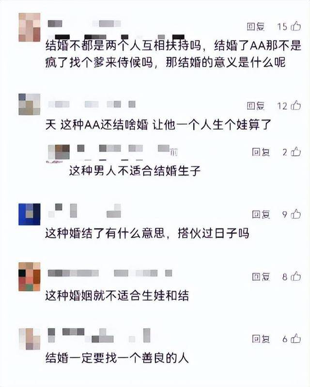 男子坚持所有开支AA制,妻子手术费不够还要打欠条?网友怒了!