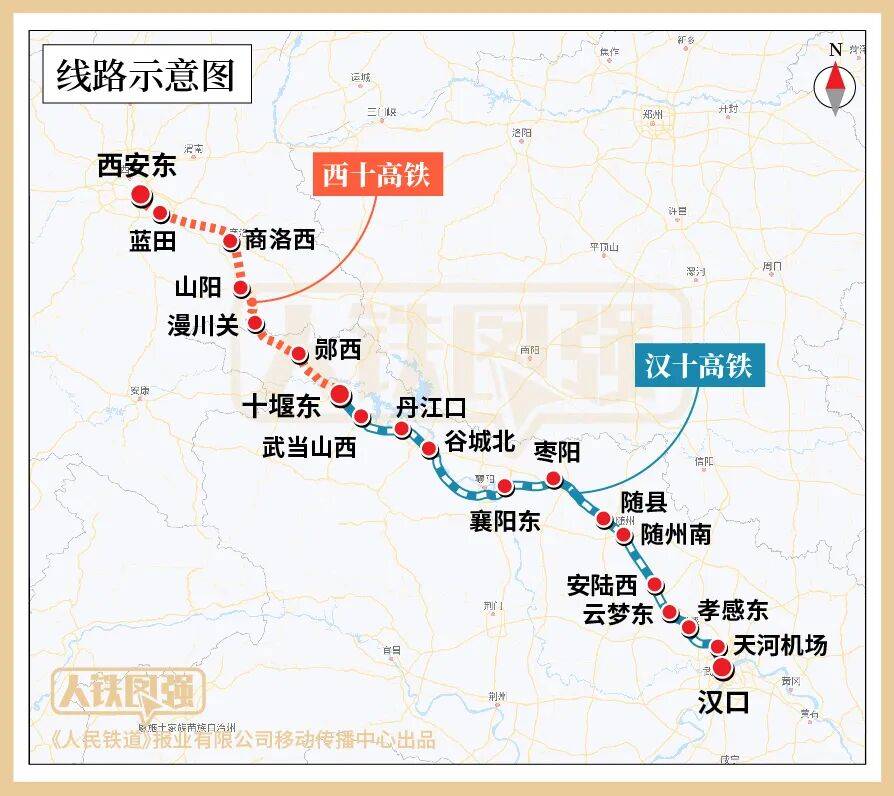2.5小时到武汉!这两条高铁线即将“牵手”