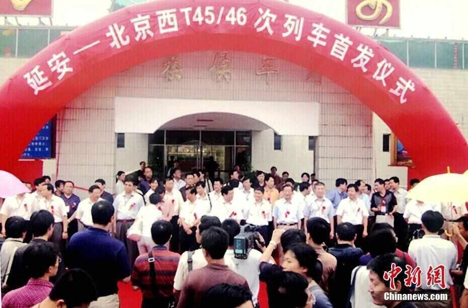 人这一辈子,一定要坐高铁去一趟延安!