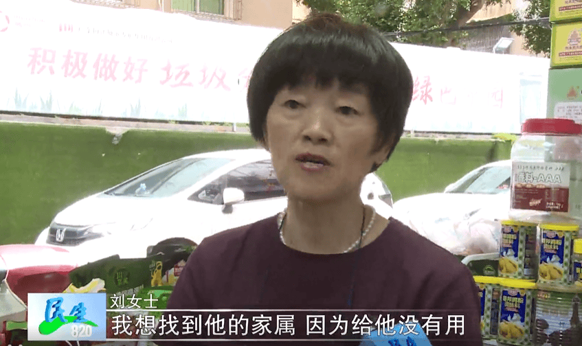 广东一男子两三年持续往批发店无故扔钱,店主:每次他都不承认,还钱还把钱送回来