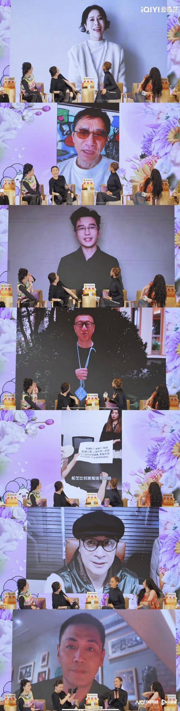 梁朝伟周星驰吴镇宇“空降”!《一路繁花2》发布会整活不断