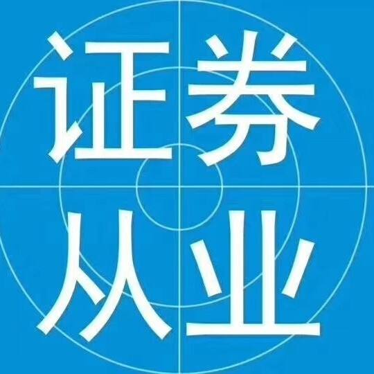 北京证券考试(北京证券考试一年几次)