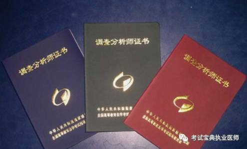 证券分析师条件(证券分析师条件是什么)