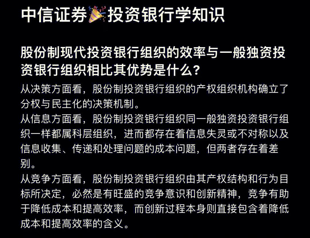 证券柜员待遇(银行和证券哪个工作好)