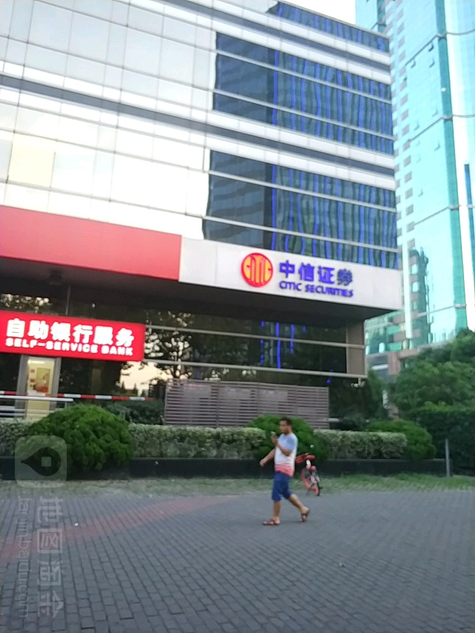 中信证券叫什么(中信证券是干嘛的)