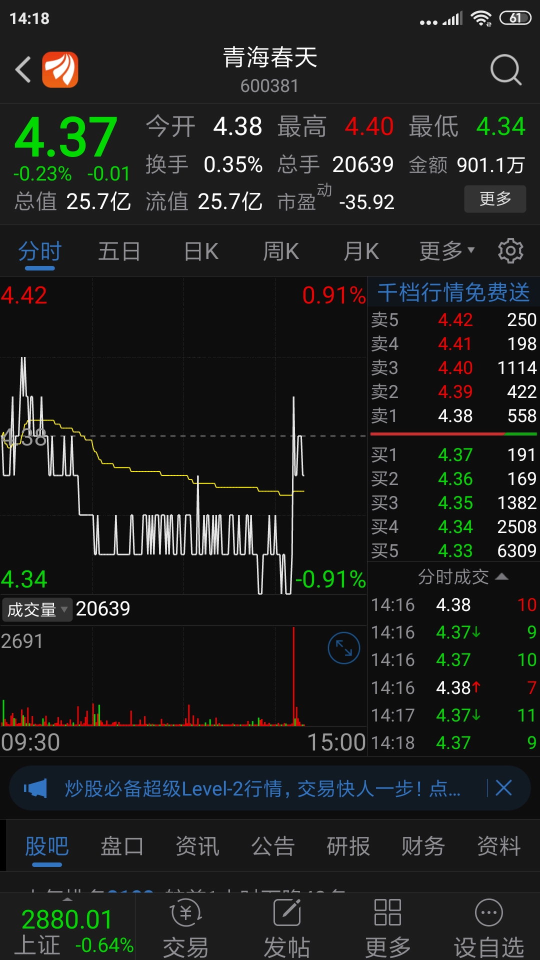 证券都干什么(证券都干什么的)