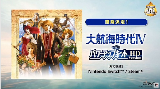 大航海证券(一个大航海up能拿多少钱)