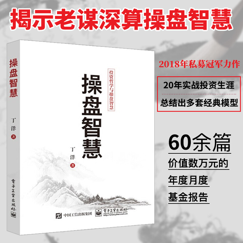 证券操盘技术(证券操盘技术电子书)