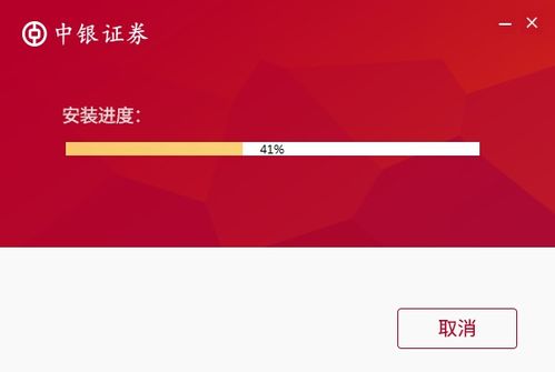 中银证券电话(中银证券电话人工客服)