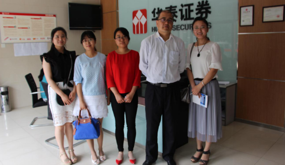 华泰证券湖南分公司(华泰证券湖南分公司待遇)