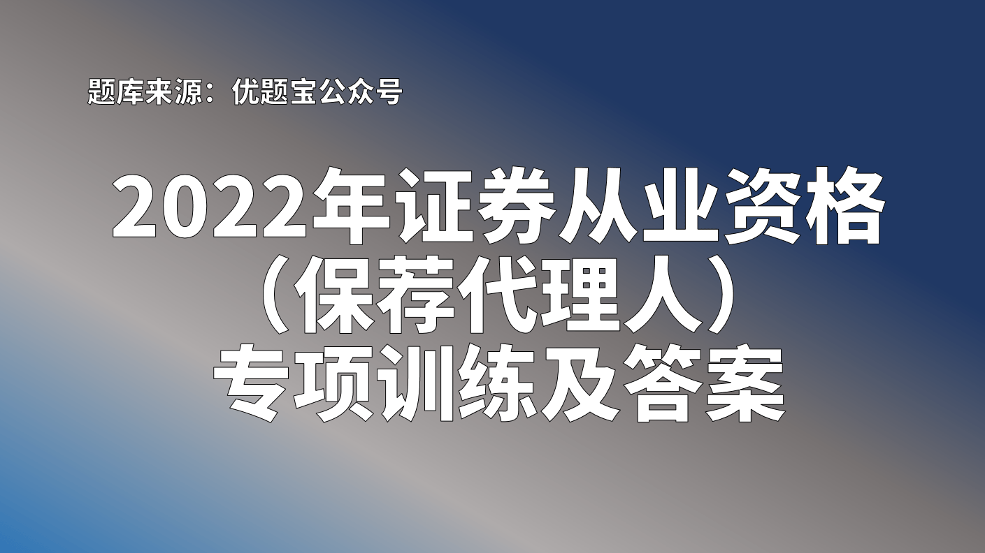 证券从业证书如何申请(证券从业证书申请多久可以拿到)