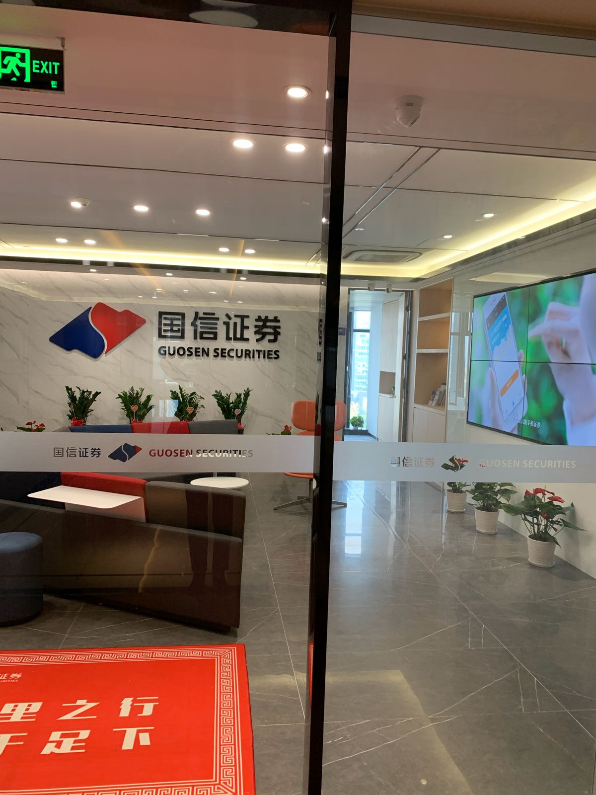 证券投顾网(证券投资顾问业务报名入口官网)