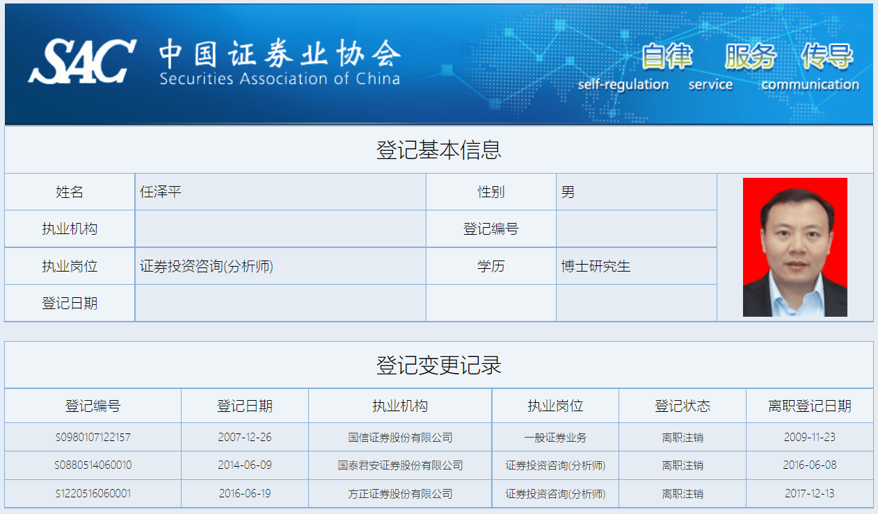 东吴证券交易软件(东吴证券交易软件有内荐吗)
