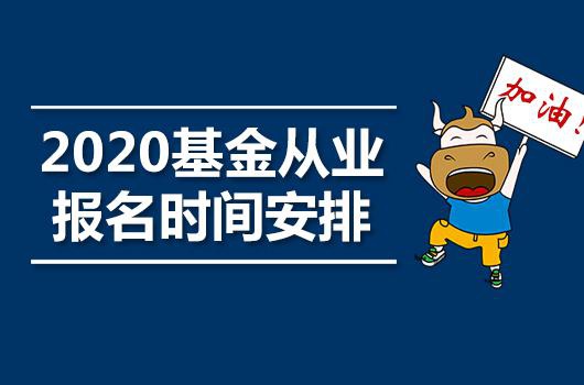 证券从业资格证书领取时间(证券从业资格考试证书怎么领取)