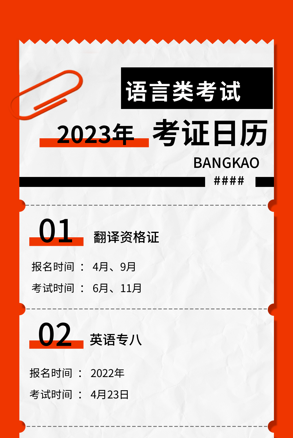 证券从业资格证书领取时间(证券从业资格考试证书怎么领取)
