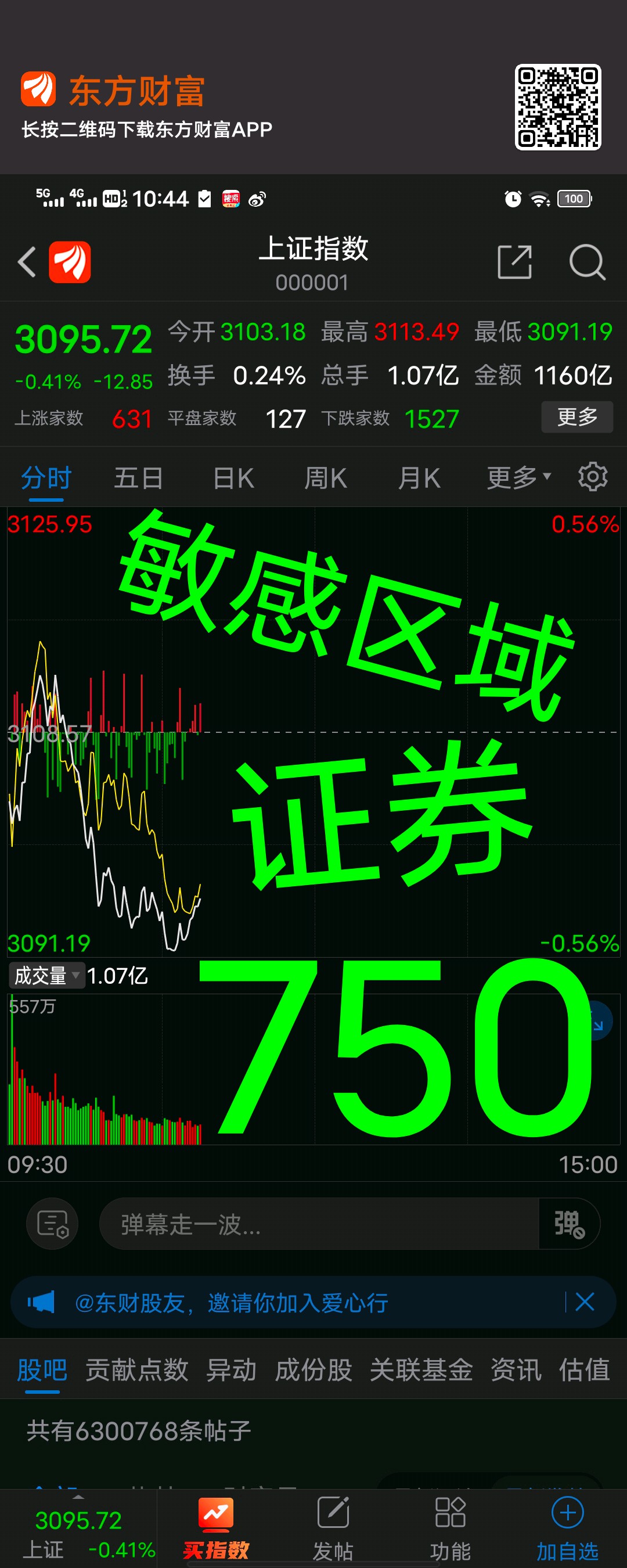 首创证券合一版(首创证券超级合一版软件)