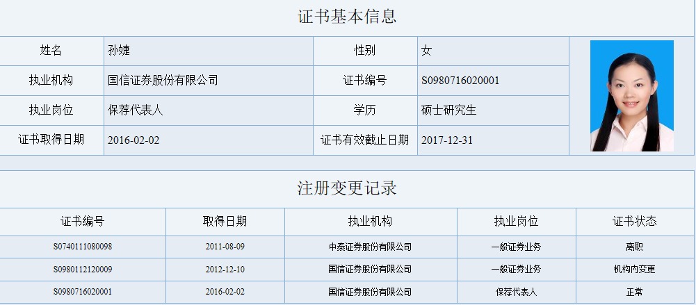 国信证券大智慧(国信证券大智慧下载)