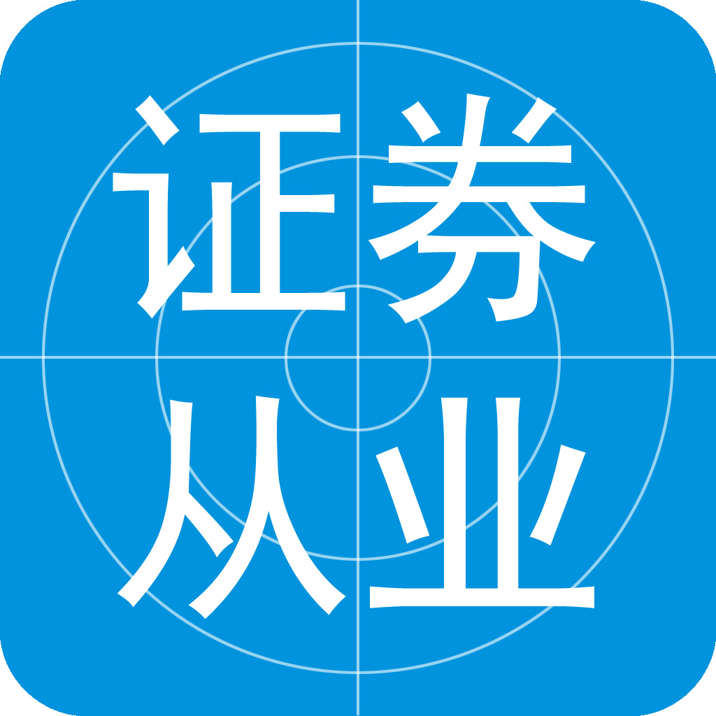 证券从业资格证书领取时间(证券从业资格证书领取时间规定)