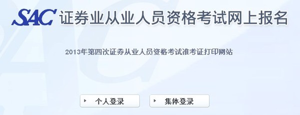 证券从业资格证书领取时间(证券从业资格证书领取时间规定)