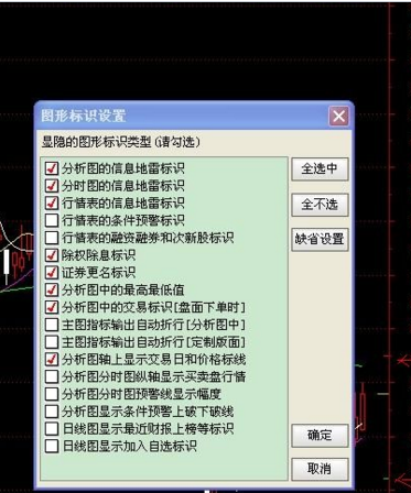 东北证券通达信下载(东北证券通达信手机版官方下载)