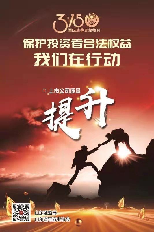证券315(证券交易印花税减半征收)