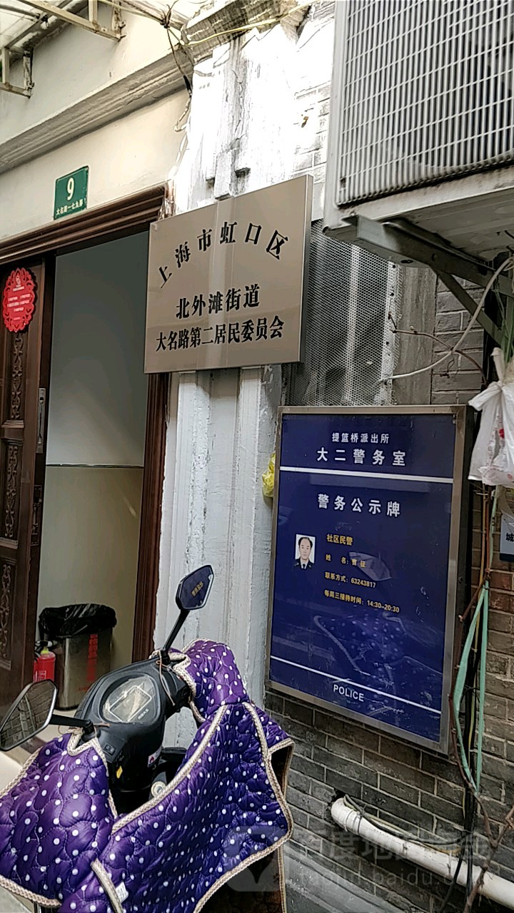 海宁证券公司(浙商证券有限公司)