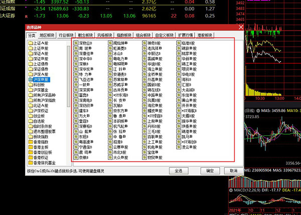 光大证券金阳光官网(光大证券金阳光app官网)