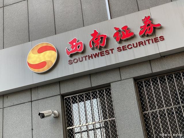 证券公司好吗(证券公司好吗累不累)