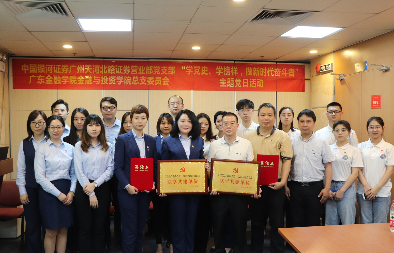 广东省证券(广东省证券从业资格考试时间)