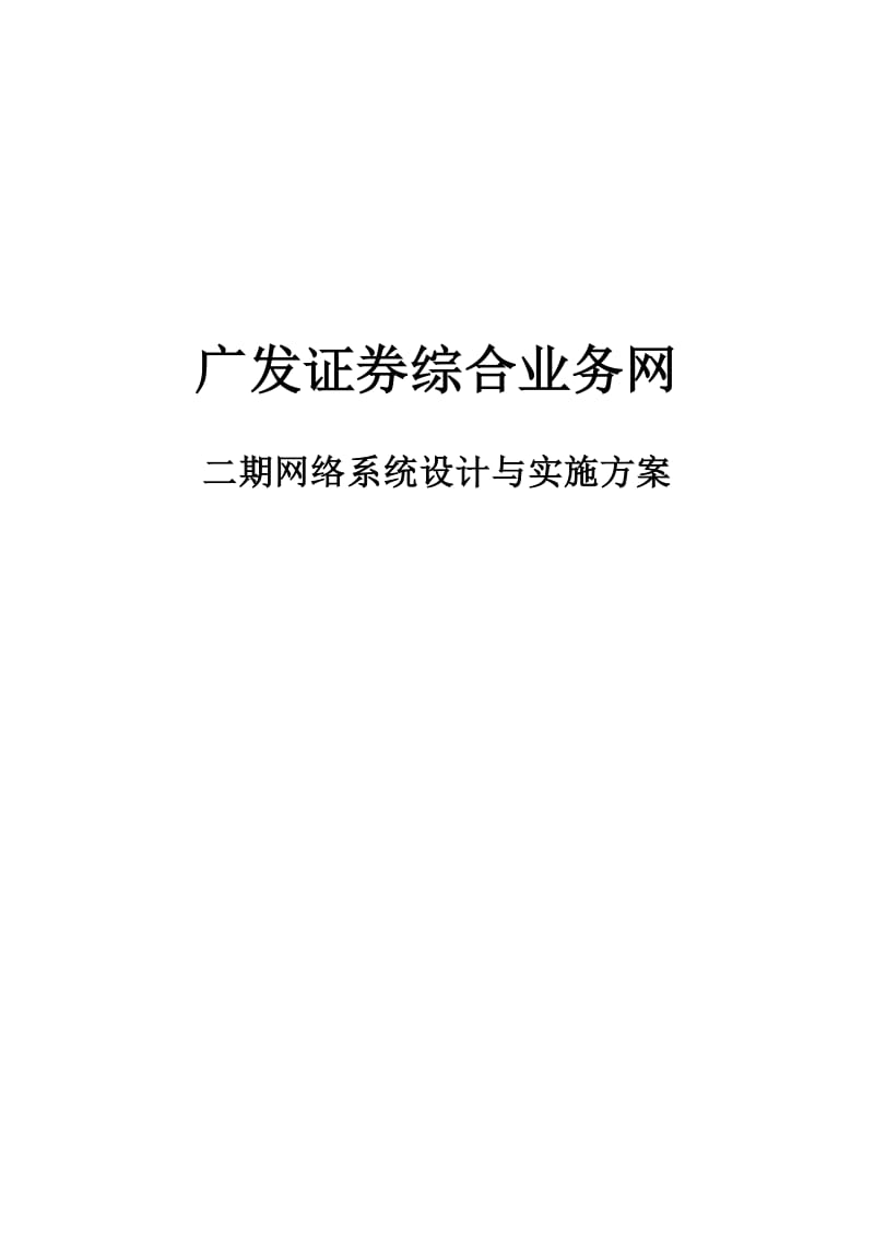 广东省证券(广东省证券从业资格考试时间)