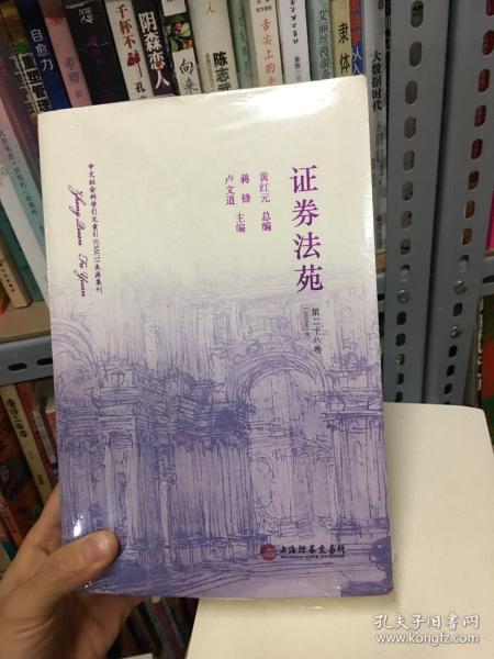 证券法时间(证券法发布时间)