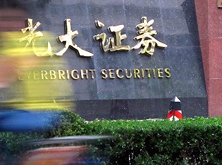 证券公司是什么(证券公司是什么意思)