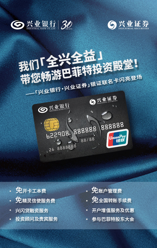 兴业证券免费(兴业证券 免5)