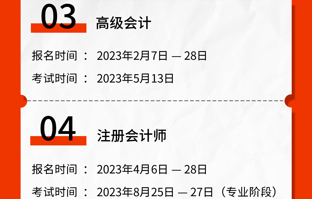 证券基金考试时间(证券基金考试报名时间)