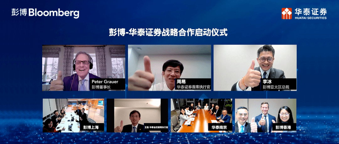 华泰证券怎样(华泰证券怎样解绑银行卡)