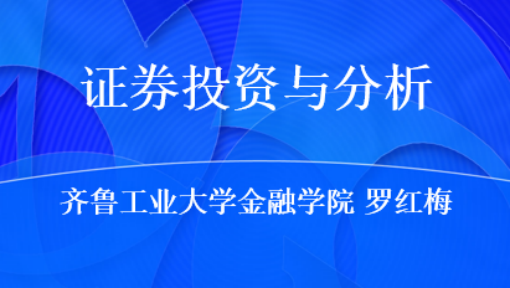 证券学专业(证券学专业创业)