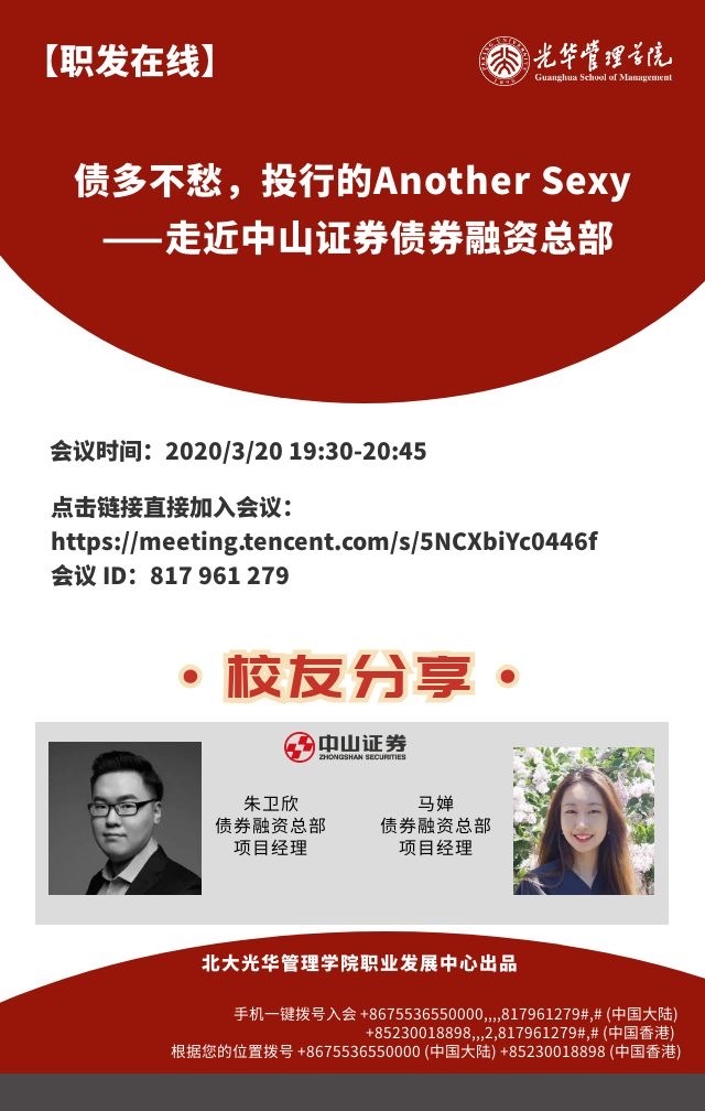 光华证券(光华证券股票)