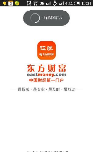 南京证券股吧(南京证券股吧圈子)