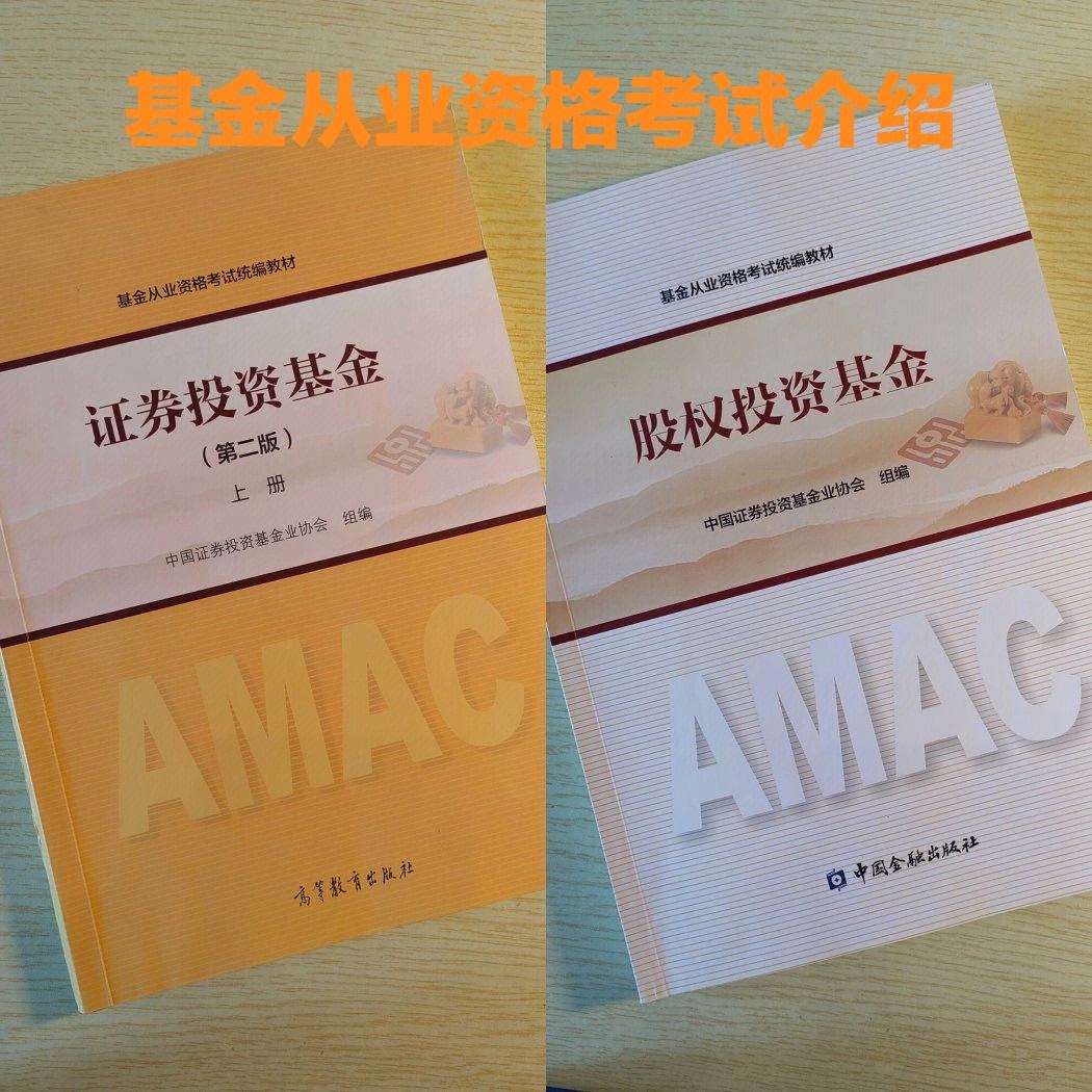 证券投资基金托管资格(证券投资基金托管资格的城商行)