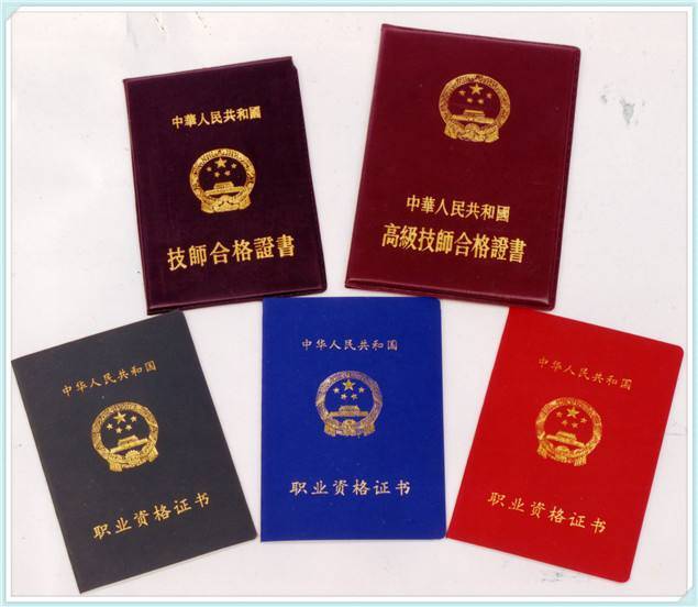证券从业资格证书领取时间(证券从业资格证书领取时间限制)