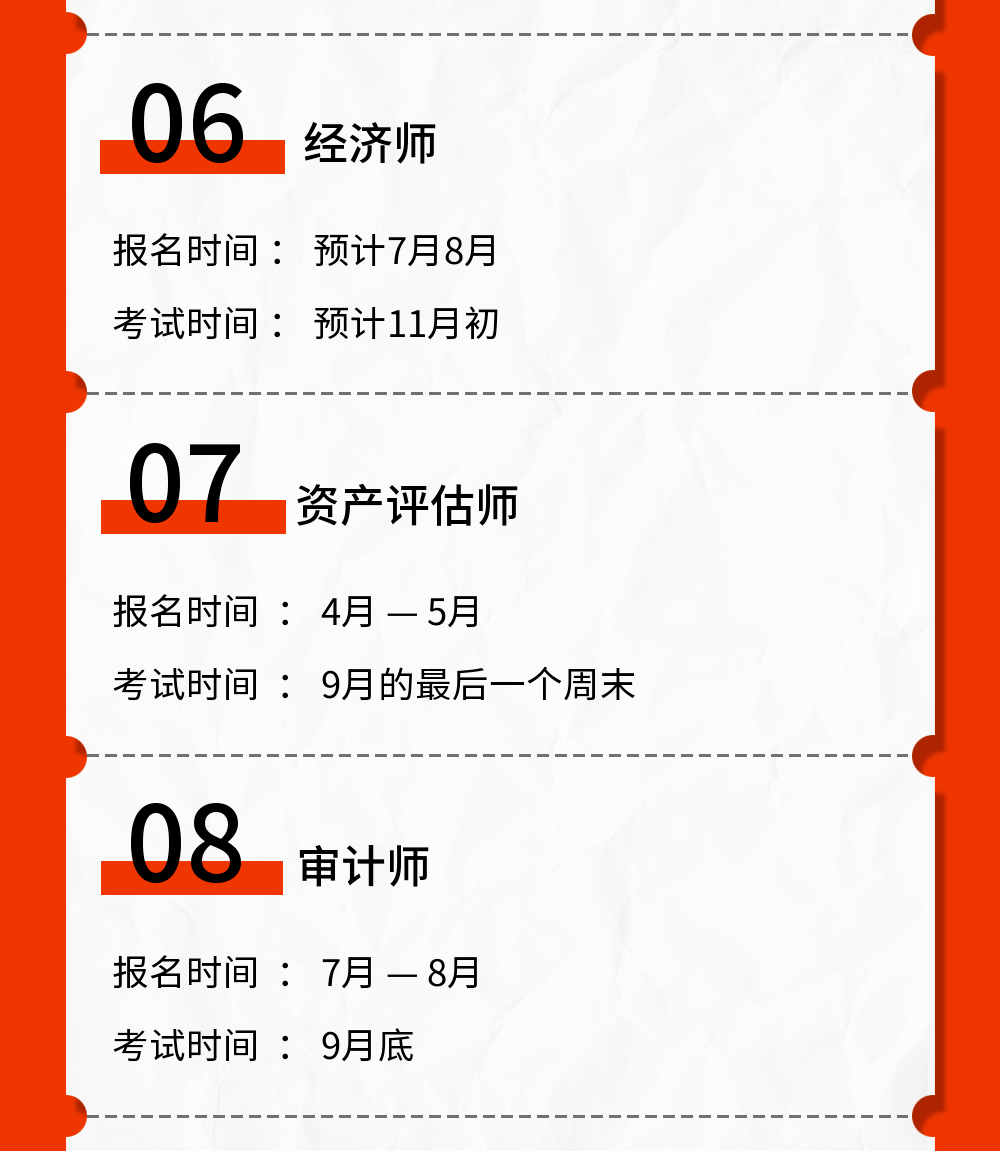 证券从业资格证书领取时间(证券从业资格证书领取时间限制)