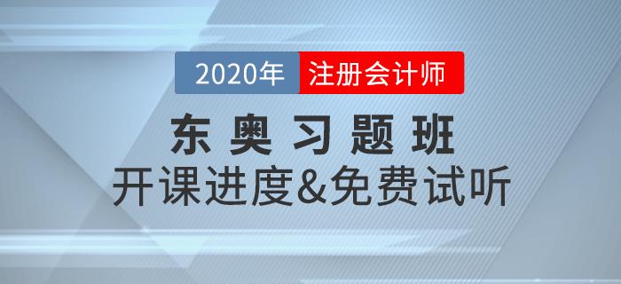 证券从业考试培训机构(证券从业考试培训机构哪家好)