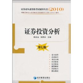 证券从业资格证书领取时间(证券从业资格证书什么时候发)